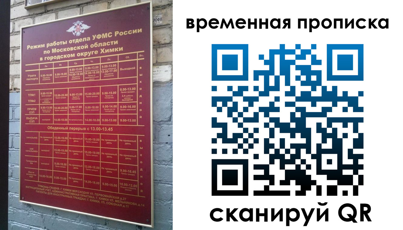регистрация для школы в Кирсанове